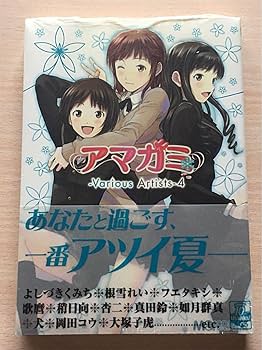 【激レア/一点物】キミキス　直筆サインポスター　週刊ファミ通 当選品　アマガミ 激レア/一点物】キミキス 直筆サインポスター 週刊ファミ通 当選